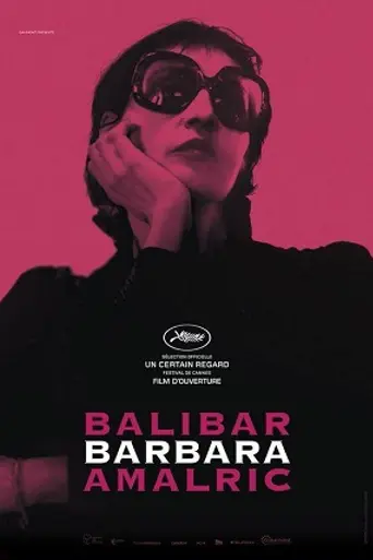 Барбара (2017)