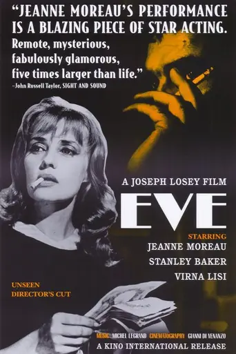 Ева (1962)