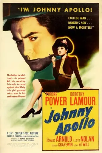 Джонни Аполлон (1940)
