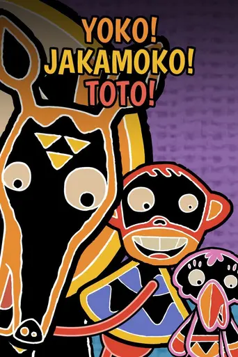 Yoko! Jakamoko! Toto! (2002)
