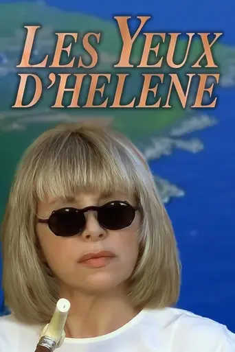 Les yeux d'Hélène (1994)