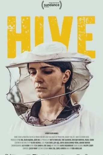 Zgjoi (2021)