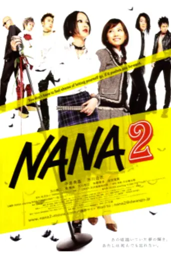Nana 2 (2006)