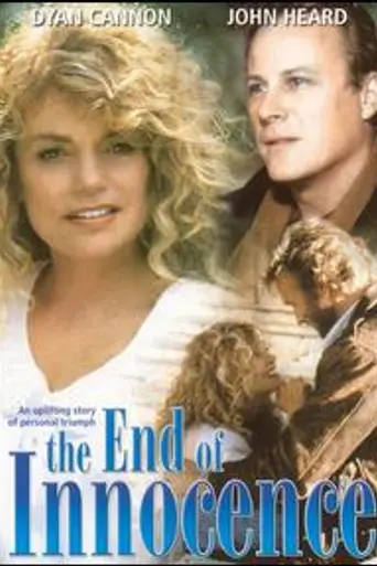 The End of Innocence (1990)