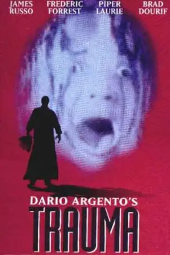 Травма (1993)