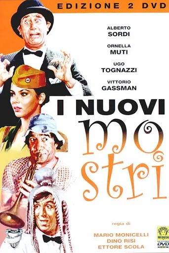Новые чудовища (1977)