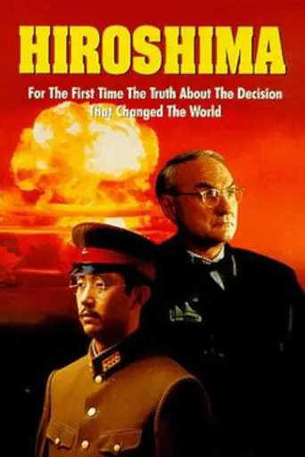 Hiroshima (1995)