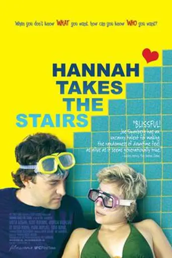 Hannah Takes the Stairs (2007)