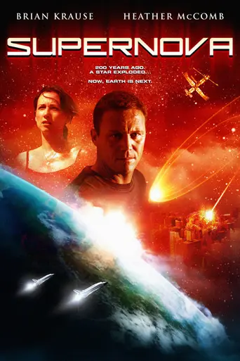 Конец света: Сверхновая (2009)
