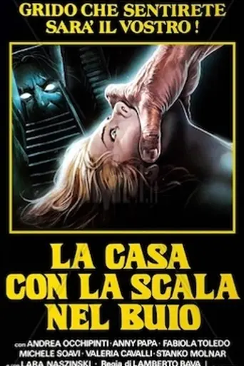 Cuchillos en la oscuridad (1983)