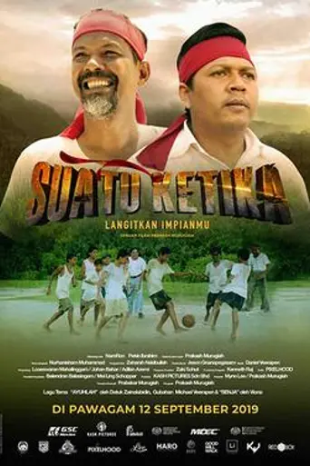 Suatu Ketika (2019)