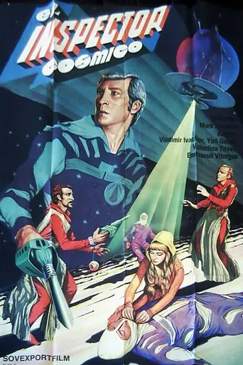 The Star Inspector (1980)