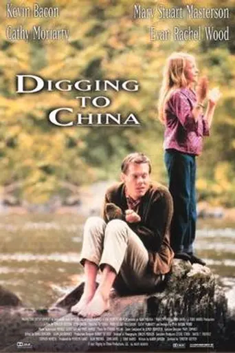 Digging to China (1997)