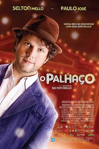 Клоун (2011)