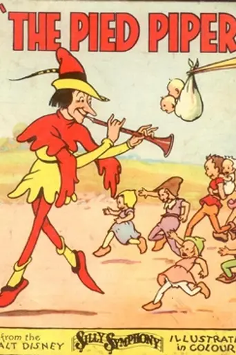 Дудочник в пёстром костюме (1933)