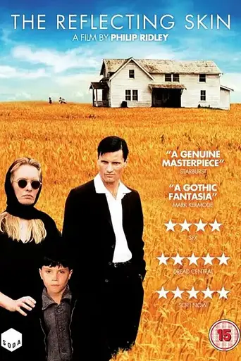 Зеркальная кожа (1990)