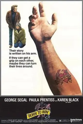 Nacido para triunfar (1971)