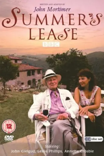 Аренда на лето (1989)