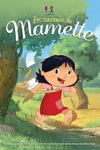 Memories of Nanette (2017)