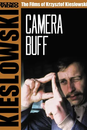 El amateur (1979)