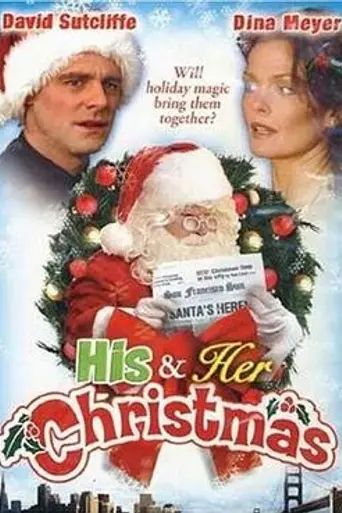 His and Her Christmas (2005)