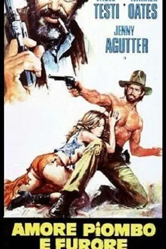 Любовь, пуля и ярость (1978)