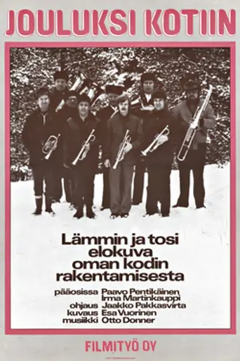 Дом к рождеству (1975)