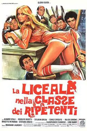 La estudiante en la clase de los suspensos (1978)