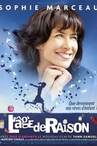 Большая маленькая Я (2010)