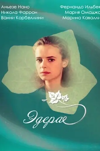 Edera (1992)
