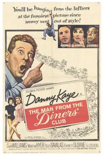 The Man from the Diner's Club (1963)