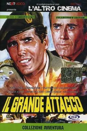 Los jóvenes leones (1978)