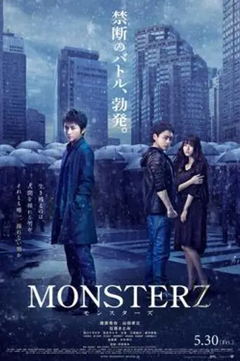 Monsterz (2014)