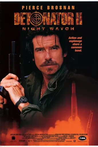 Night Watch (1995)