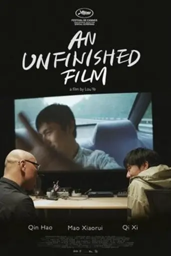 An Unfinished Film (2024)