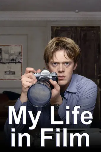 My Life in Film (2004)