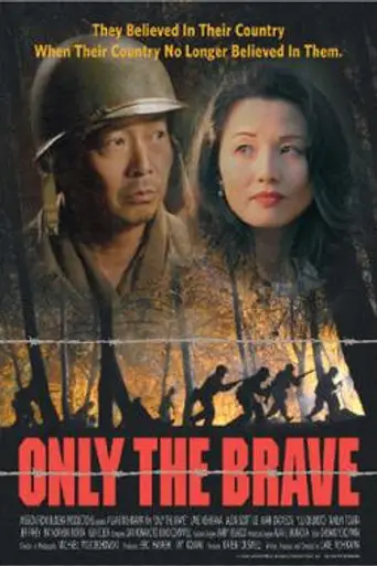 Only the Brave (2006)