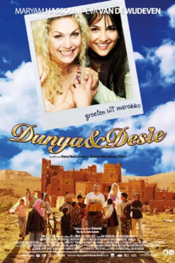 Dunya and Desi (2008)