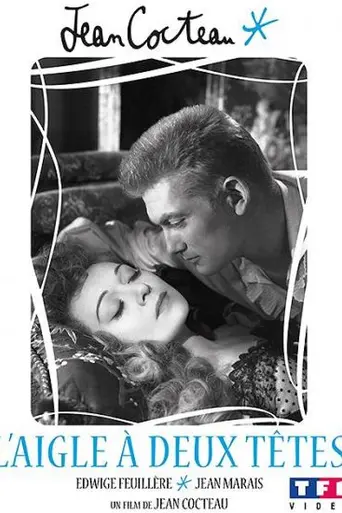 Двуглавый орёл (1948)
