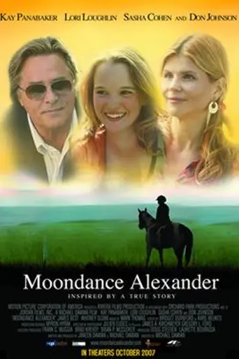 Победительница (2007)