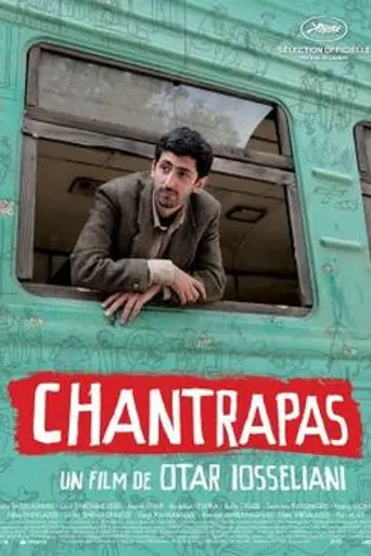 Шантрапа (2010)