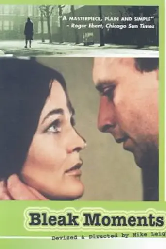 Безрадостные мгновения (1971)