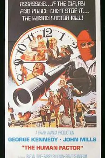 The 'Human' Factor (1975)