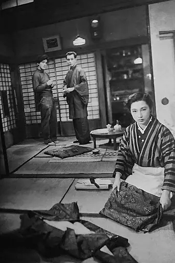 Wife (1953)