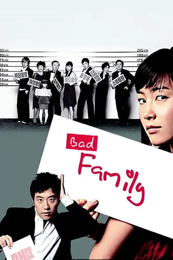 Bad Family (2006)