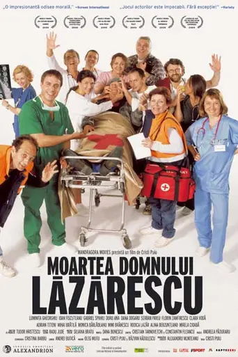 Смерть господина Лазареску (2005)