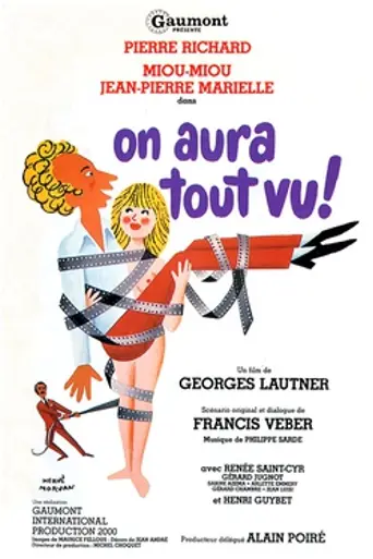 Дальше некуда (1976)
