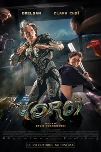 Yoroï (2025)