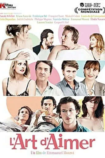 Искусство любить (2012)