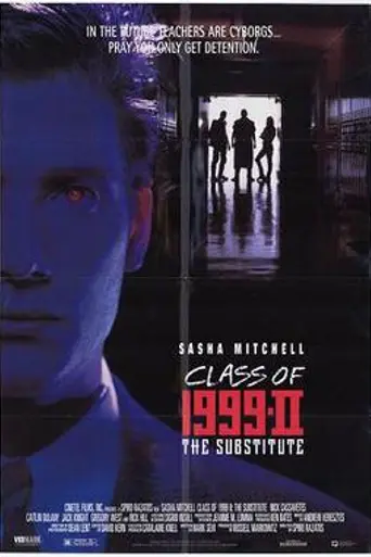 Класс 1999: Новый учитель (1994)